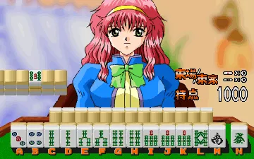 Wakakusamonogatari Mahjong Yonshimai (Japan) screen shot game playing